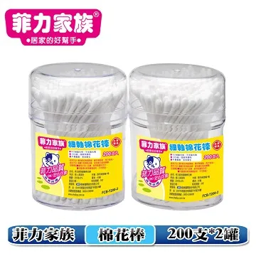 菲力 棉花棒(200支入X5包)[大買家] 歷史價格詳細信息