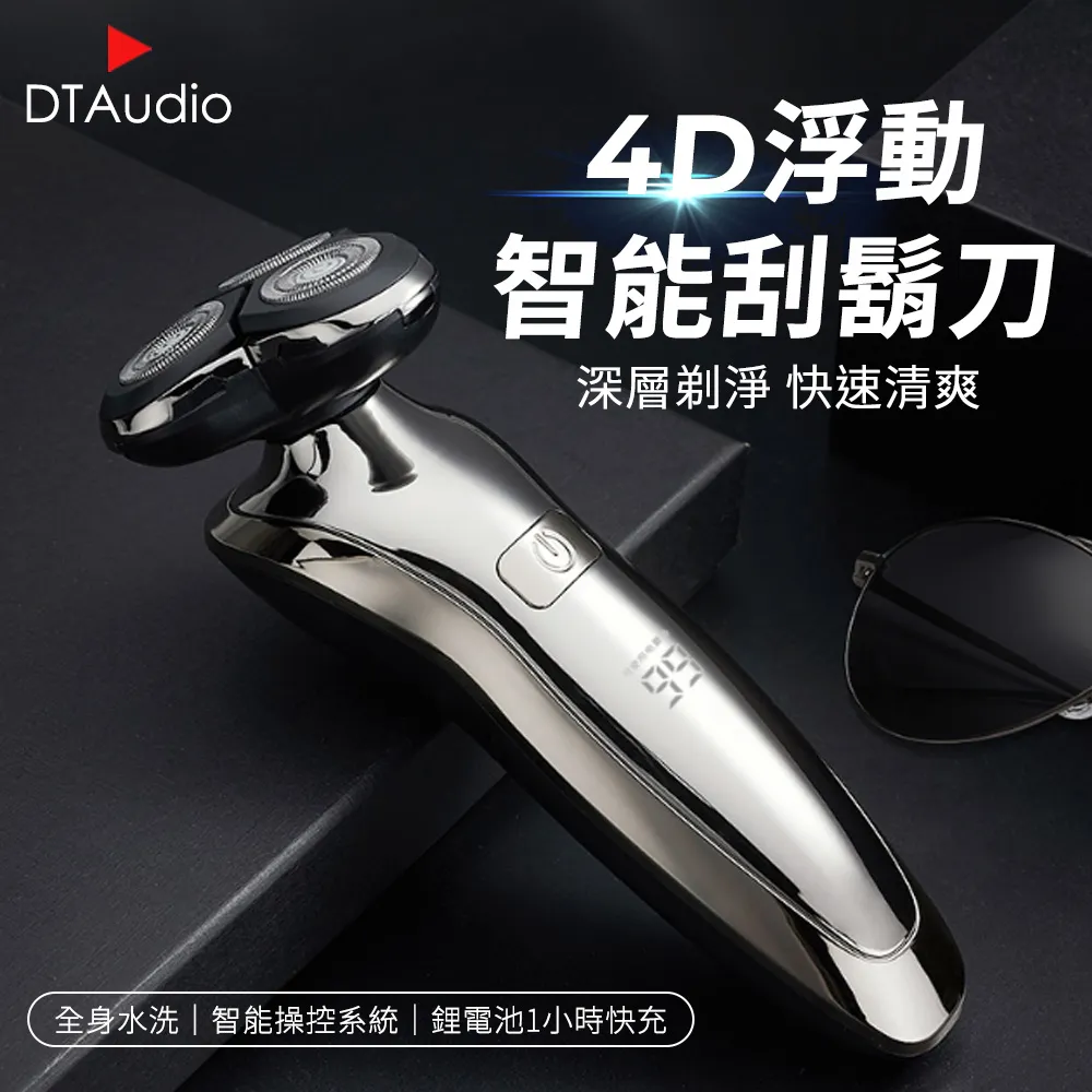 4D浮動三刀頭電動鬍子刀 全身水洗電動刮鬍刀送鼻毛刀除毛刀可水洗機身類充電式3273 歷史價格詳細信息