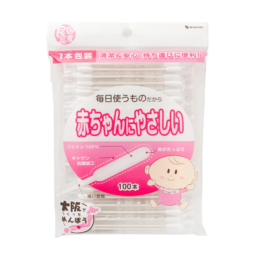 100支入 卸除睫毛眼棒????專業睫毛卸除棉籤 CH302 清潔棉籤 美睫棉籤 嫁接棉花棒 睫毛棉籤 卸除棉籤 除棉籤GO 歷史價格詳細信息