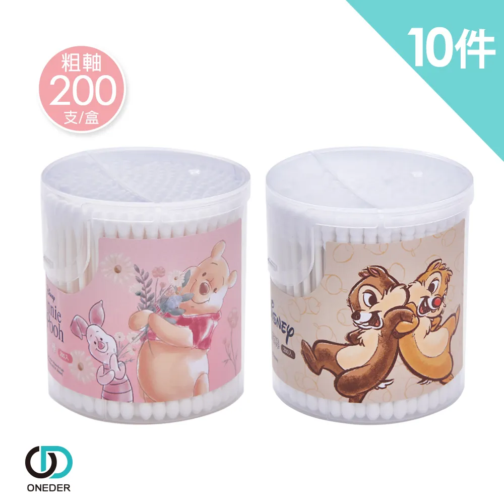 【ONEDER 旺達】迪士尼 維尼 印花粗紙軸 棉花棒LT01 (200支X10盒) 歷史價格詳細信息