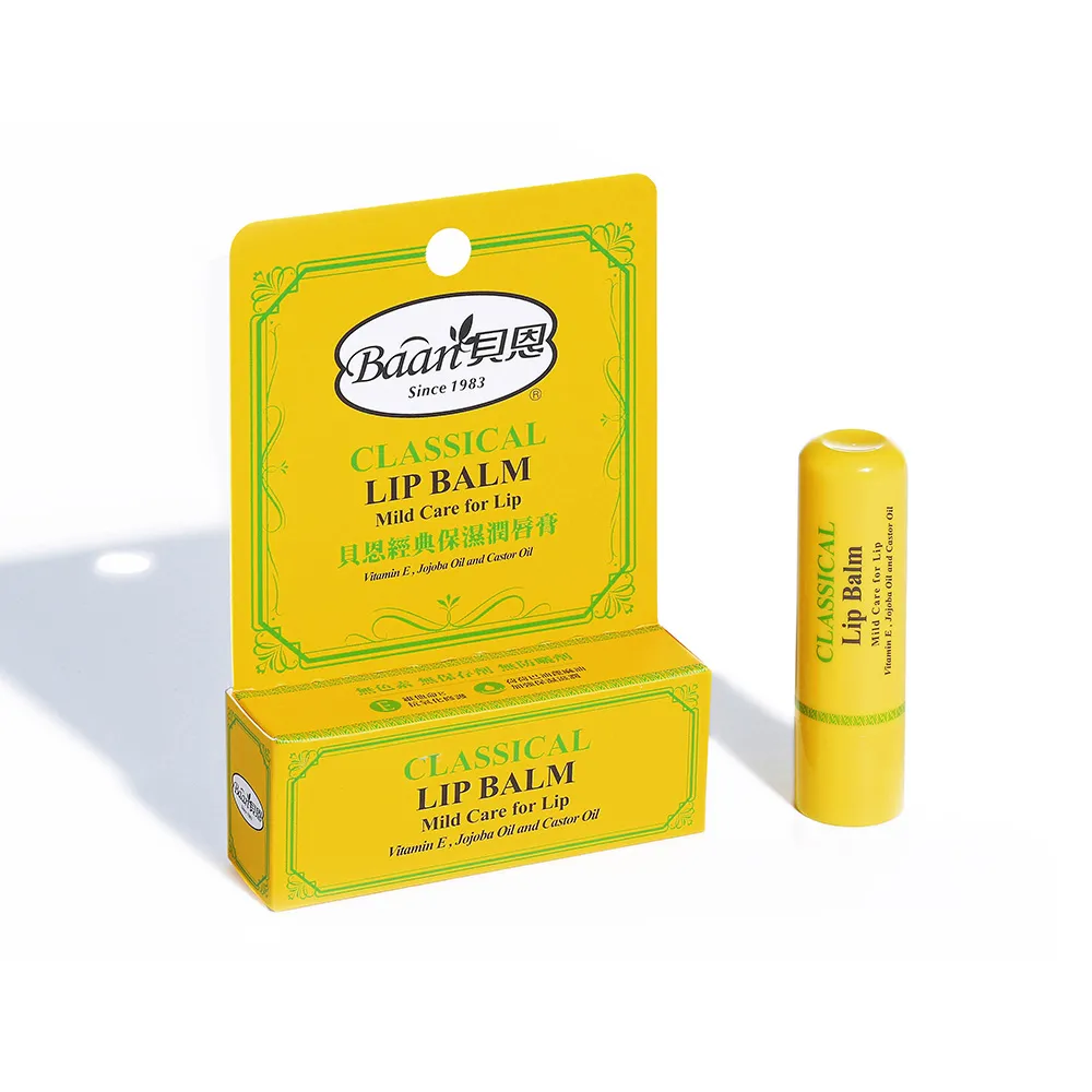 Baan 貝恩 經典水潤高效保濕乳液 180ml/瓶 維康 限時促銷 歷史價格詳細信息