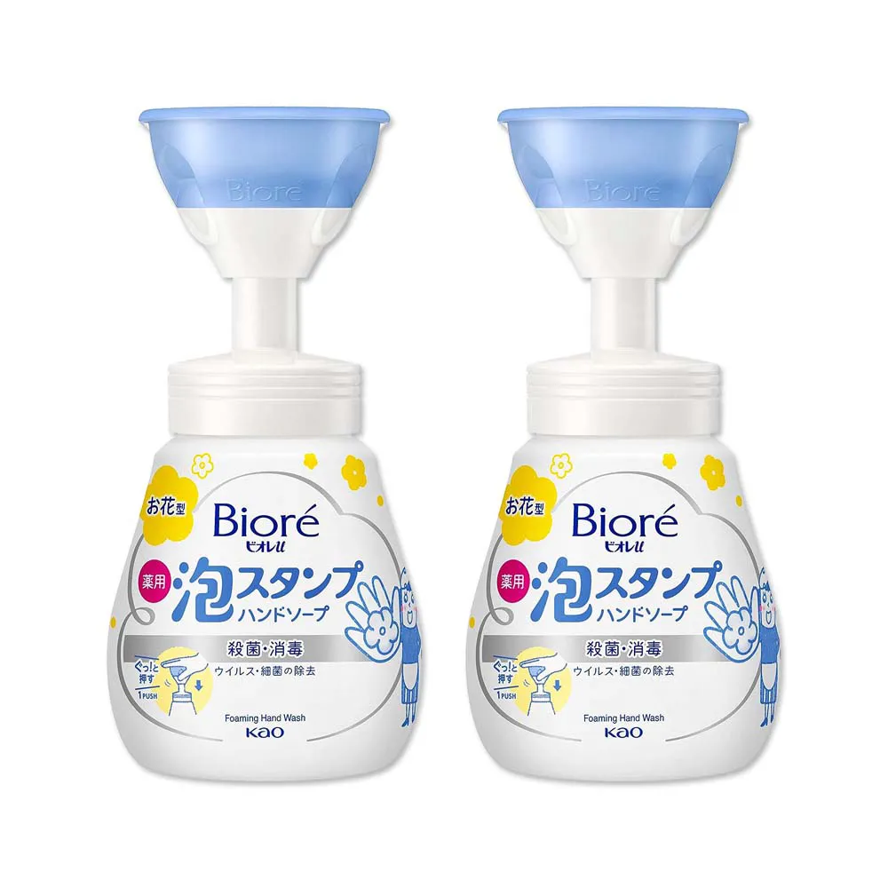 (2瓶)日本KAO花王-沙發清潔劑400ml/淺綠瓶 歷史價格詳細信息