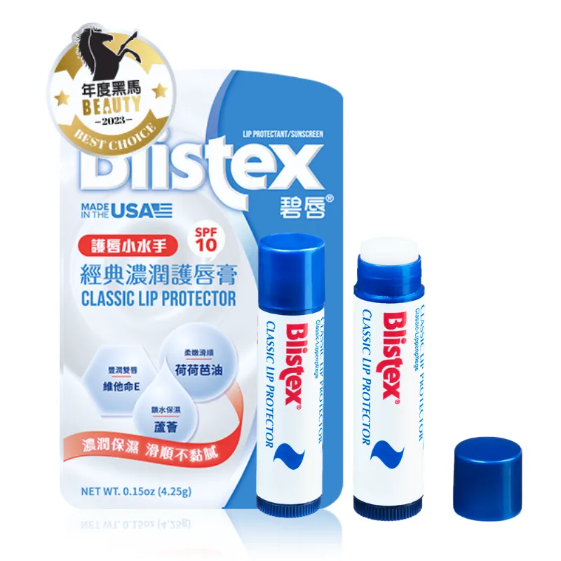 護唇膏 4.25g 4入組 歷史價格詳細信息