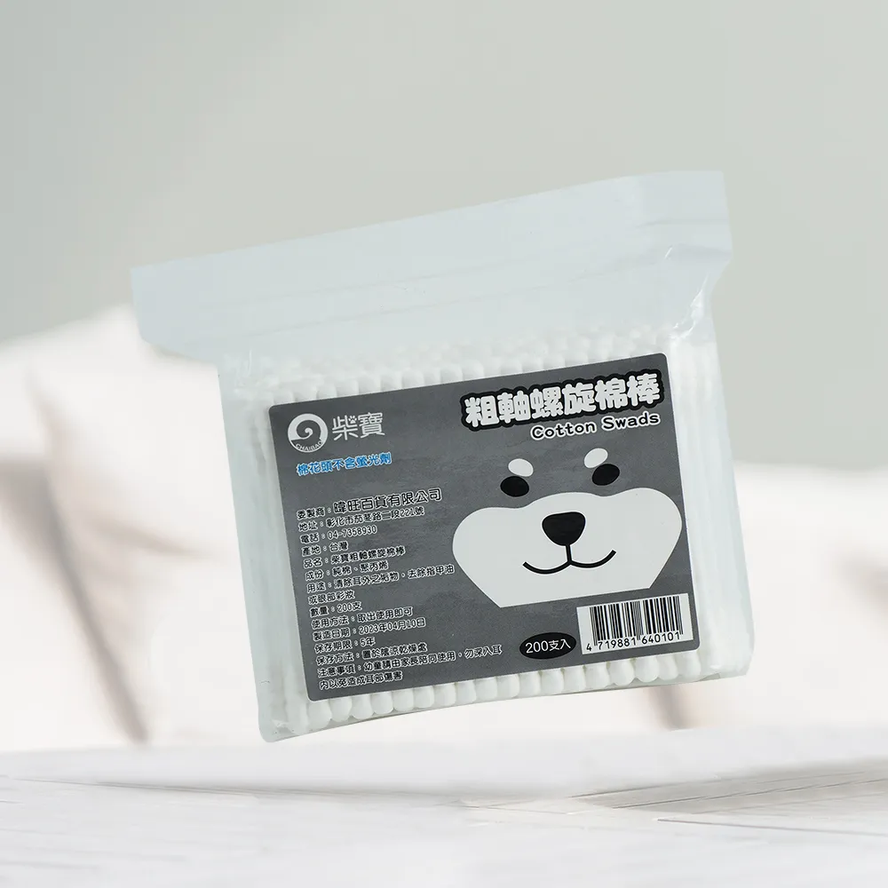 螺旋棉花棒(200pcs) 歷史價格詳細信息