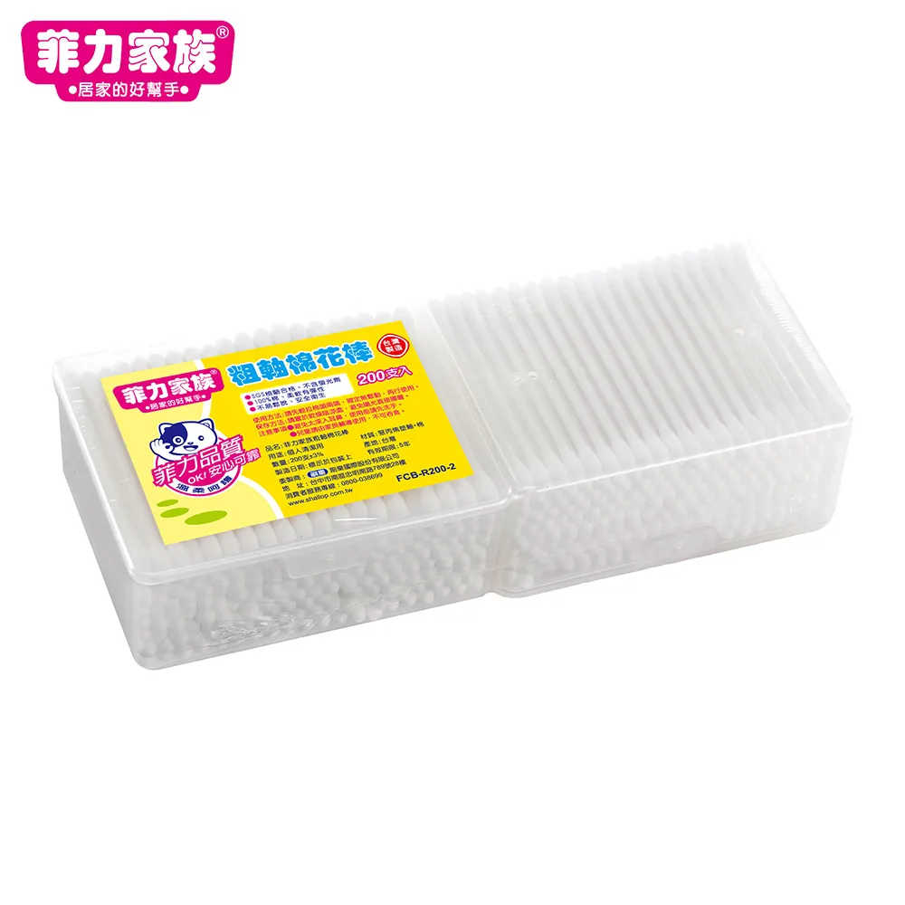 菲力 棉花棒(200支入X5包)[大買家] 歷史價格詳細信息