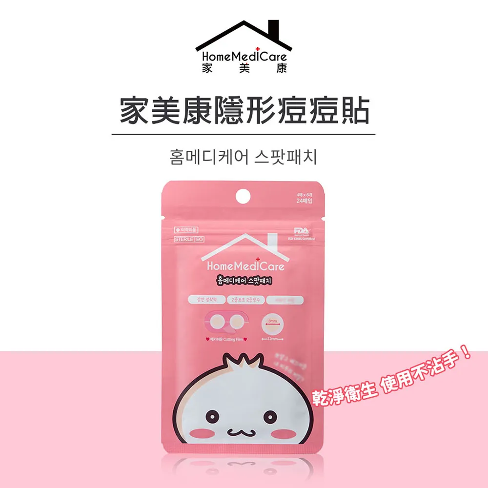 痘痘，醫生教你鬥！痘疤女王莊盈彥讓肌膚乖乖聽話的養肌攻略【城邦讀書花園】 歷史價格詳細信息