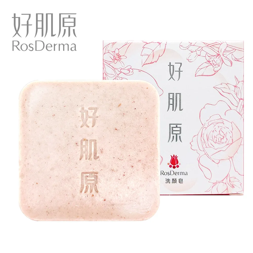 【RosDerma 好肌原】洛神花煥彩多酚美顏皂100g 玫瑰+柑橘(香皂、肥皂) 歷史價格詳細信息