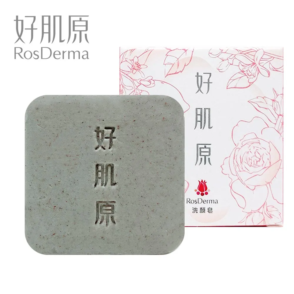 【RosDerma 好肌原】洛神花煥彩多酚美顏皂100g 玫瑰+柑橘(香皂、肥皂) 歷史價格詳細信息