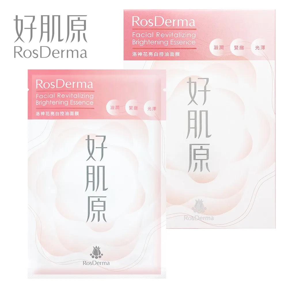 【RosDerma 好肌原】洛神花煥彩多酚美顏皂100g 玫瑰+柑橘(香皂、肥皂) 歷史價格詳細信息