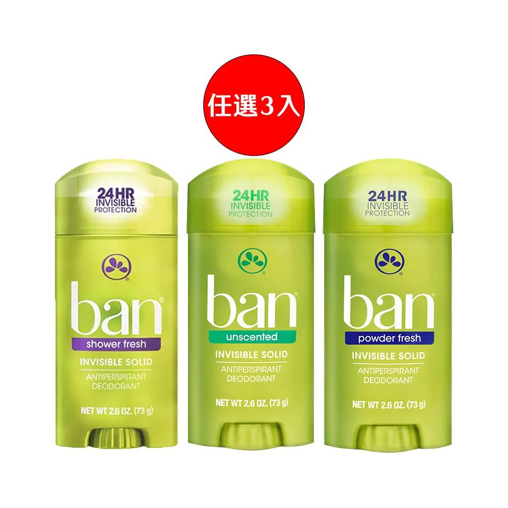 BAN盼 清新體香膏 73g 3入組 價格比較,價格查詢,歷史價格詳細信息