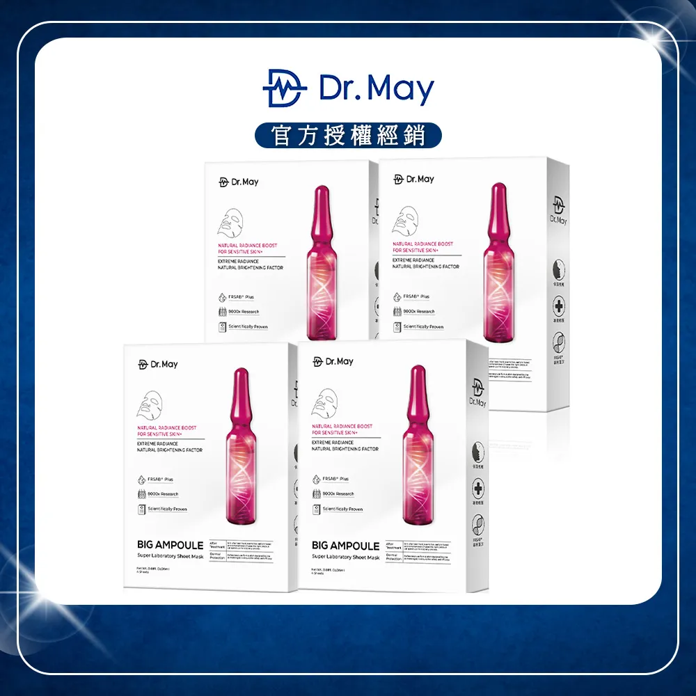 【Dr. May美博士】專業ACE撫紋精華(10ml/瓶)x1 歷史價格詳細信息