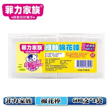 菲力家族 粗軸棉花棒 細軸棉花棒  經濟型（600支）棉花棒 歷史價格詳細信息