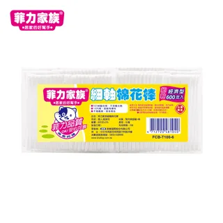 菲力家族 粗軸棉花棒 細軸棉花棒  經濟型（600支）棉花棒 歷史價格詳細信息