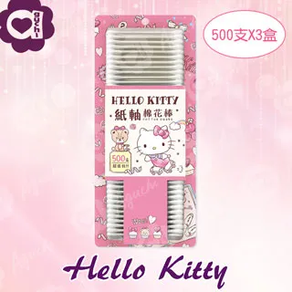 【HELLO KITTY】凱蒂貓 x LINE Friends 限量聯名超萌熊大手錶 (綠 KT063A) 歷史價格詳細信息