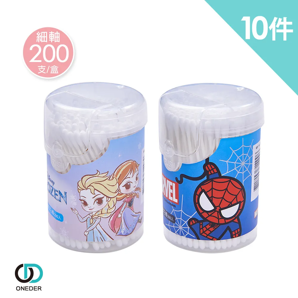 【ONEDER 旺達】迪士尼 冰雪奇緣 連帽浴巾-03(浴巾/連帽衣/純棉/獨家授權) 歷史價格詳細信息