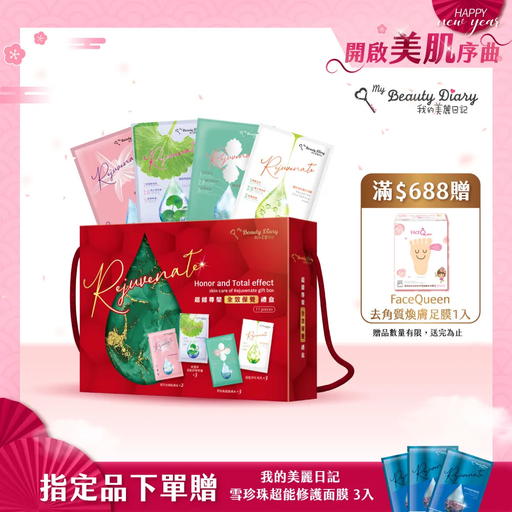 榮全元蓋板帶oca適用reno8pro+ k10pro 真我realmegt2/gtneo2/3 歷史價格詳細信息