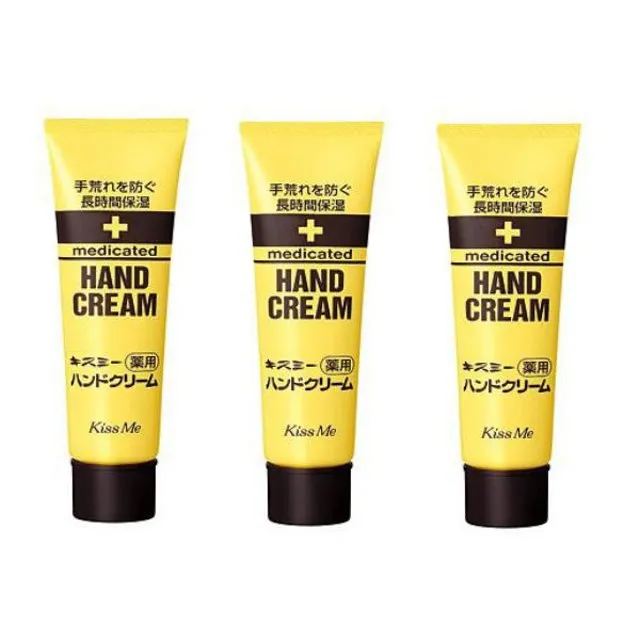 KISSME奇士美 護手霜 30g【Donki日本唐吉訶德】 歷史價格詳細信息