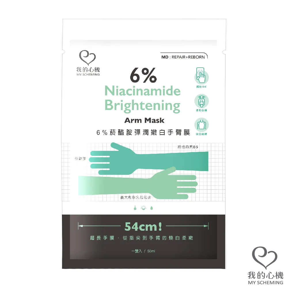 【我的心機】彈力拉伸濕敷化妝棉(220抽) 歷史價格詳細信息