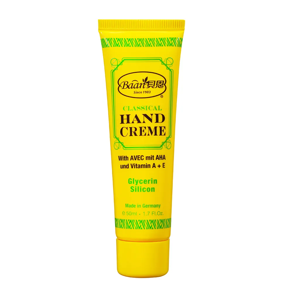 Baan 貝恩 經典水潤高效保濕乳液 180ml/瓶 維康 限時促銷 歷史價格詳細信息