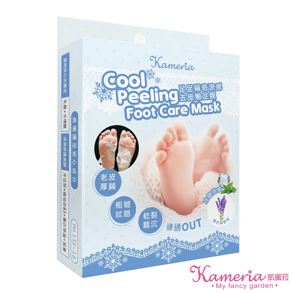 Kameria 足足稱奇 Q貓涼感去皮嫩足膜 歷史價格詳細信息