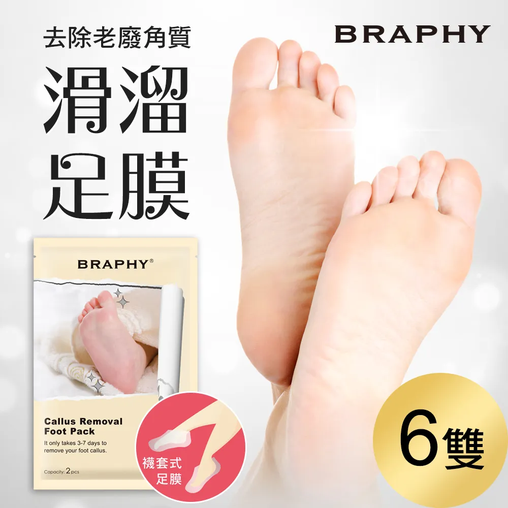 BRAPHY布拉菲爾 x 凱飛鮮烘豆 聯名咖啡因無矽靈植萃洗髮精500ml x 2瓶(台灣GMP工廠製造) 歷史價格詳細信息