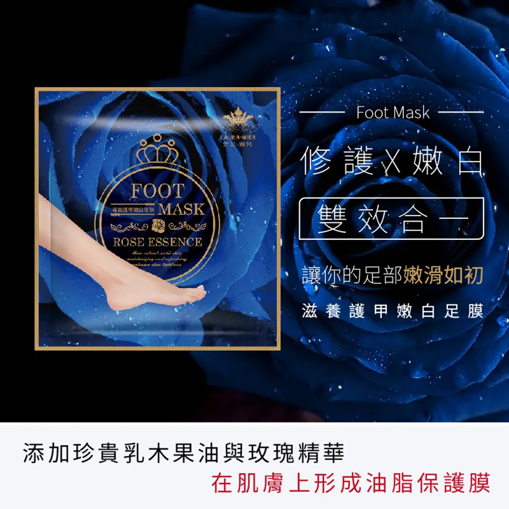 【依洛嘉】勞拉蜜兒 滋養護甲嫩白手膜40g/片(10入) 歷史價格詳細信息