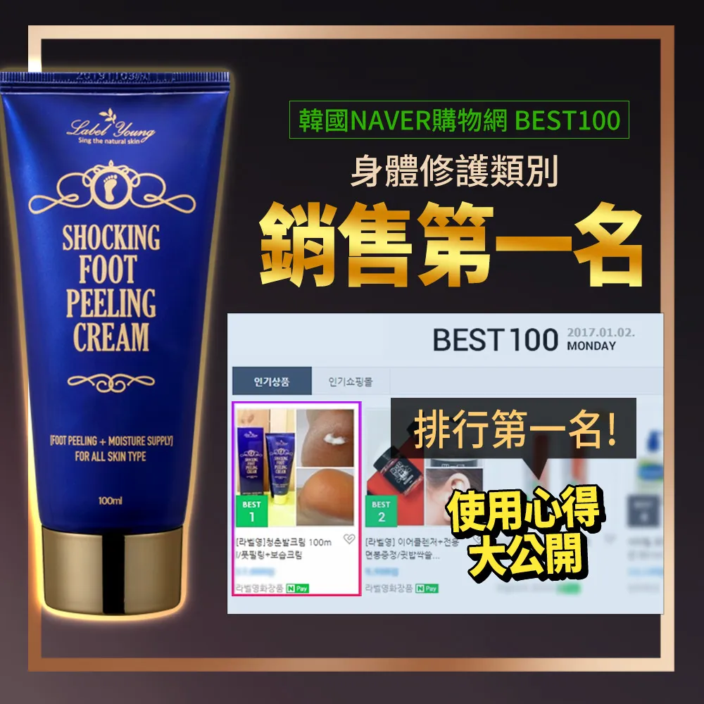 【LABELM】滋養修護素 300ML 歷史價格詳細信息