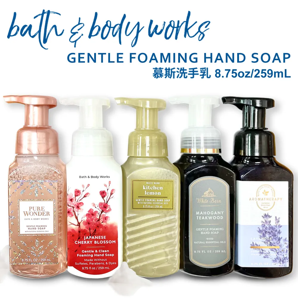 Bath & Body Works 香氛三倍保濕身體乳霜226g 熱銷香味 歷史價格詳細信息