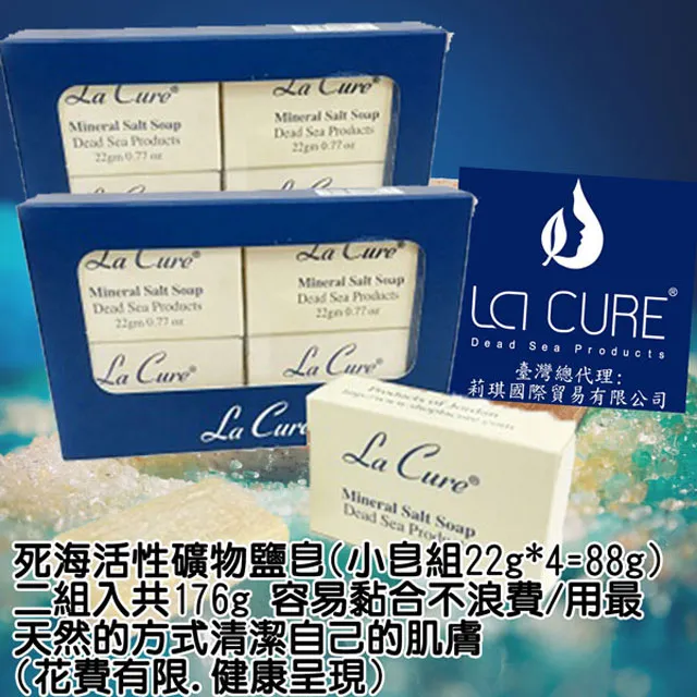 死海礦物鹽-25公斤 歷史價格詳細信息