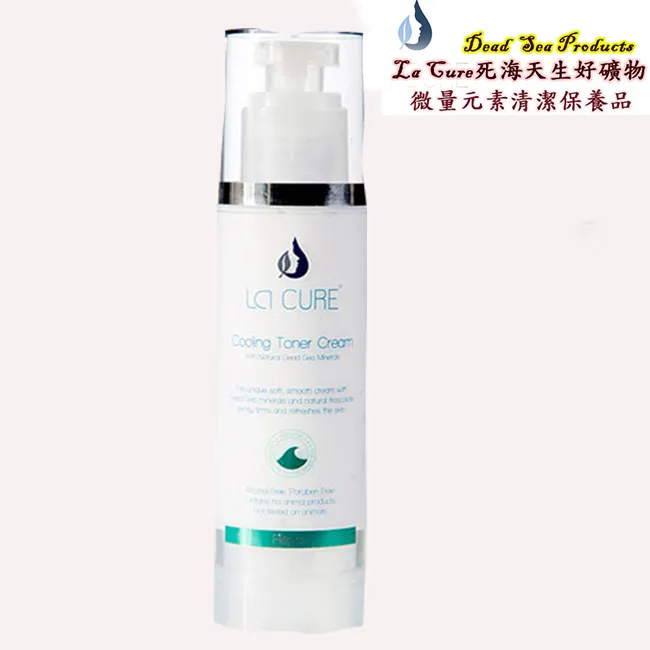 死海活性礦物面部緊膚乳/保濕化妝乳液100ml Cooling Cream Toner 歷史價格詳細信息