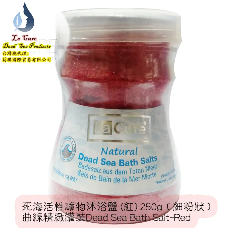 死海活性礦物沐浴鹽(5色250g*5)《五福臨門禮盒組》 Dead Sea Bath Salt 歷史價格詳細信息