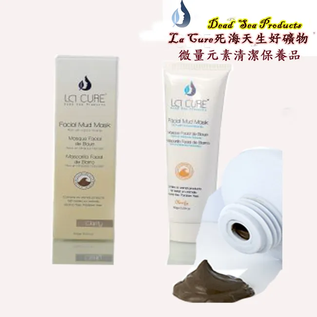 死海活性礦物泥面膜150g Facial Mud Mask 歷史價格詳細信息