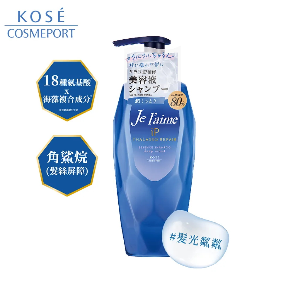 洗洗洗 海洋深層水純淨潔淨系列－純淨洗衣粉 1.5kg 歷史價格詳細信息