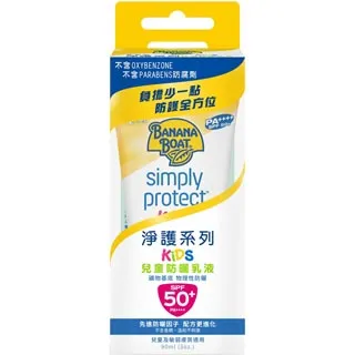 香蕉船淨護系列兒童防曬乳液SPF50 歷史價格詳細信息