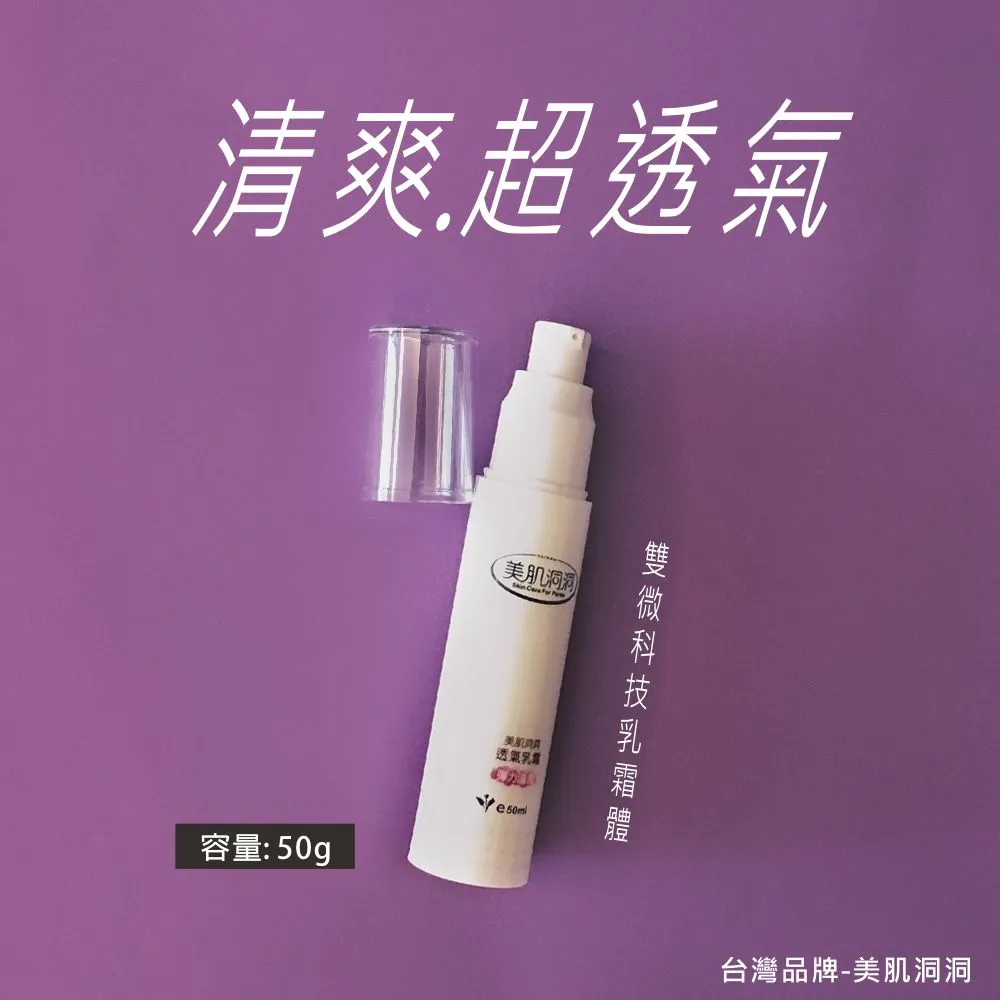 乳房美容外科學 薩米爾.A.帕特爾 C.鮑勃 9787559132826 【台灣高等教育出版社】 歷史價格詳細信息