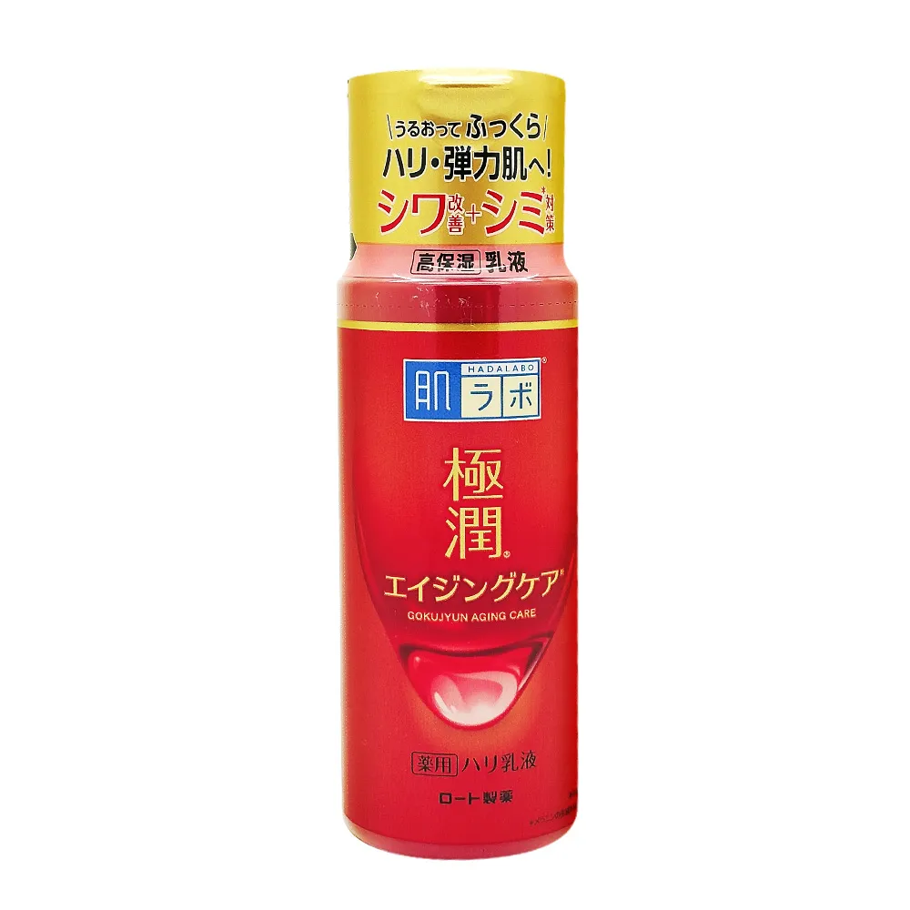 肌研極潤抗皺緊實多效凝露100g 歷史價格詳細信息