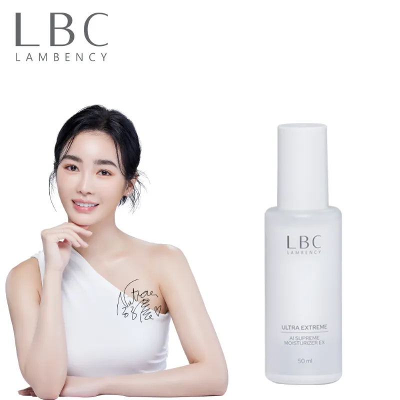 【LBC】Lambency 森林植萃精油禮盒 歷史價格詳細信息