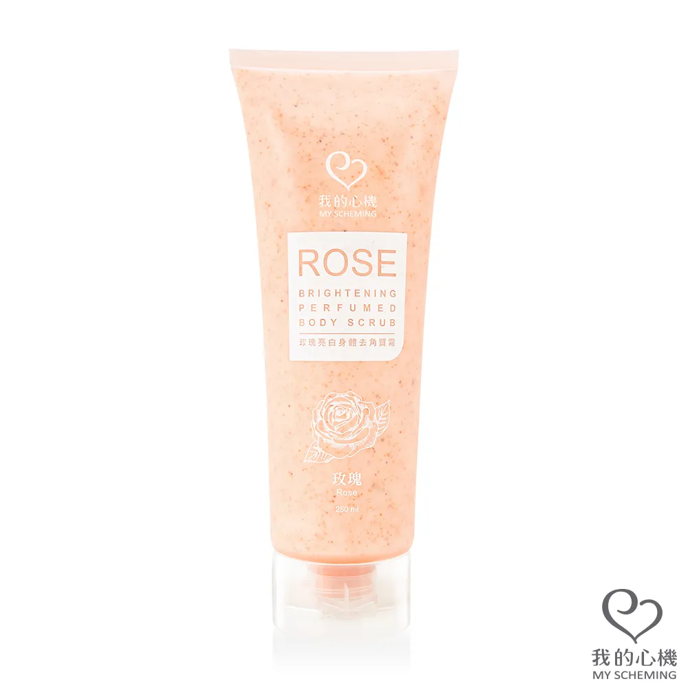 我的心機 玫瑰膠原蛋白水嫩白皙手膜20ml/雙(袋裝) 歷史價格詳細信息