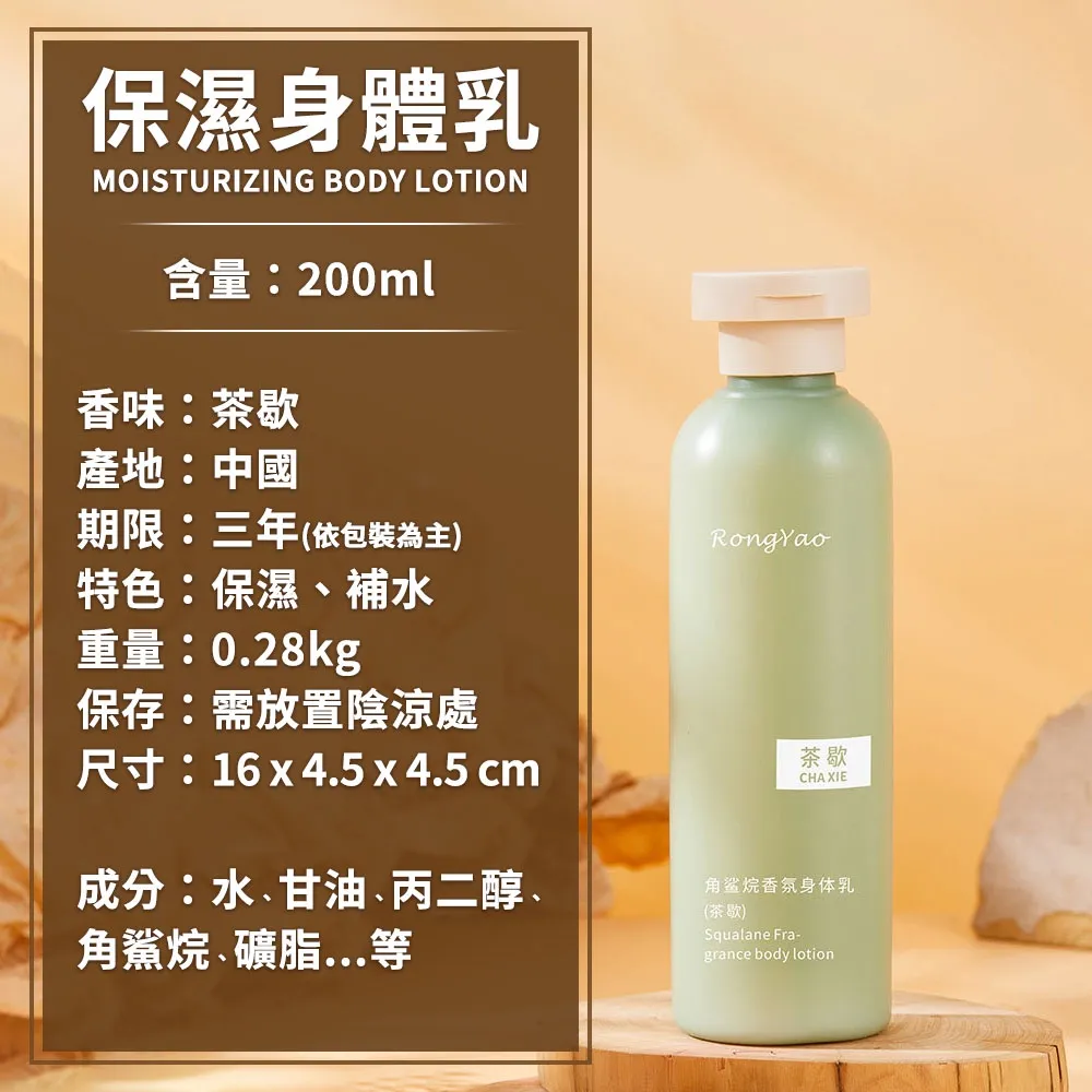 茶歇車載臥室兩用香薰白茶烏龍茶綠茶車內除味茶味香氛 歷史價格詳細信息