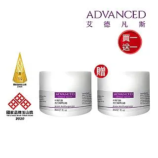 【ADVANCED 艾德凡斯】超導入化妝水 200ml(四入組) 歷史價格詳細信息