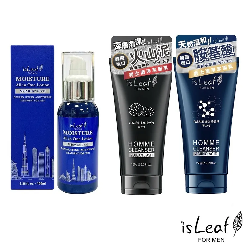isLeaf-韓國男士激淨潔面乳 火山泥/胺基酸洗面乳 男性潔顏乳 保濕洗面乳【CT01-TA02035】[現貨] 歷史價格詳細信息
