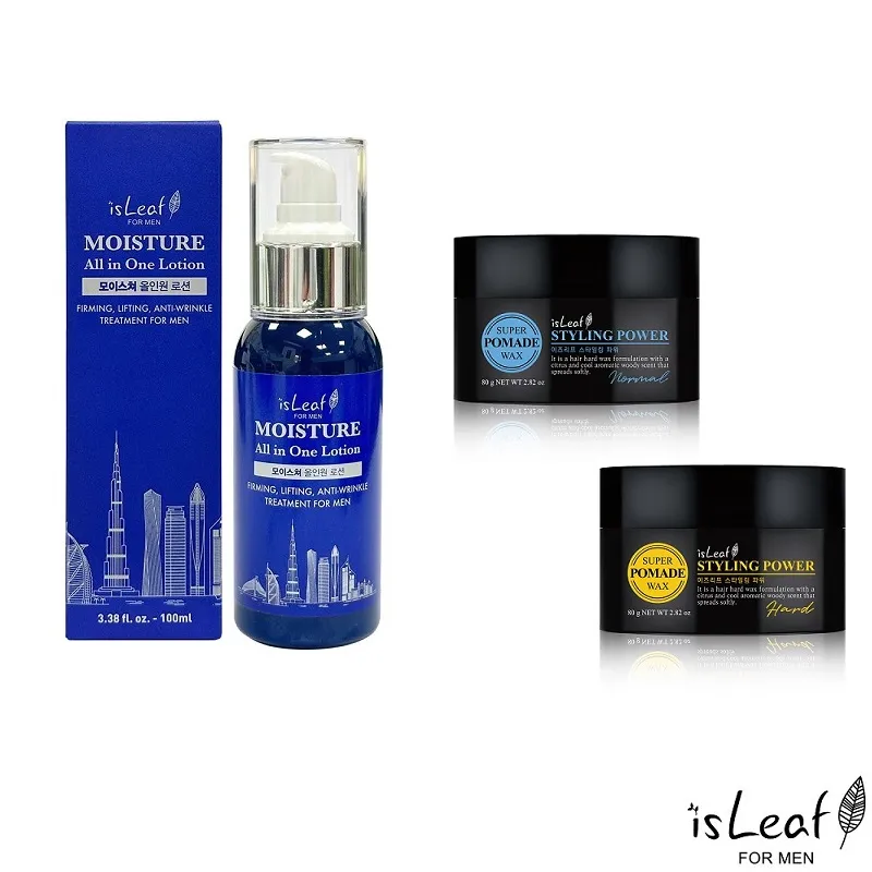 韓國 isLeaf 男士三合一 保濕乳液 100ml+激淨 柔和 潔面乳 150ml 歷史價格詳細信息
