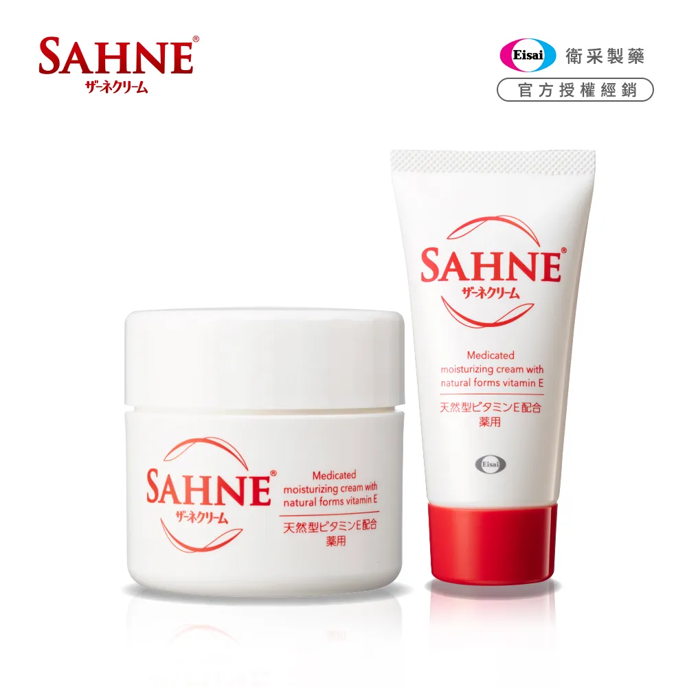 SAHNE紗奈潤澤乳霜（100g） 歷史價格詳細信息