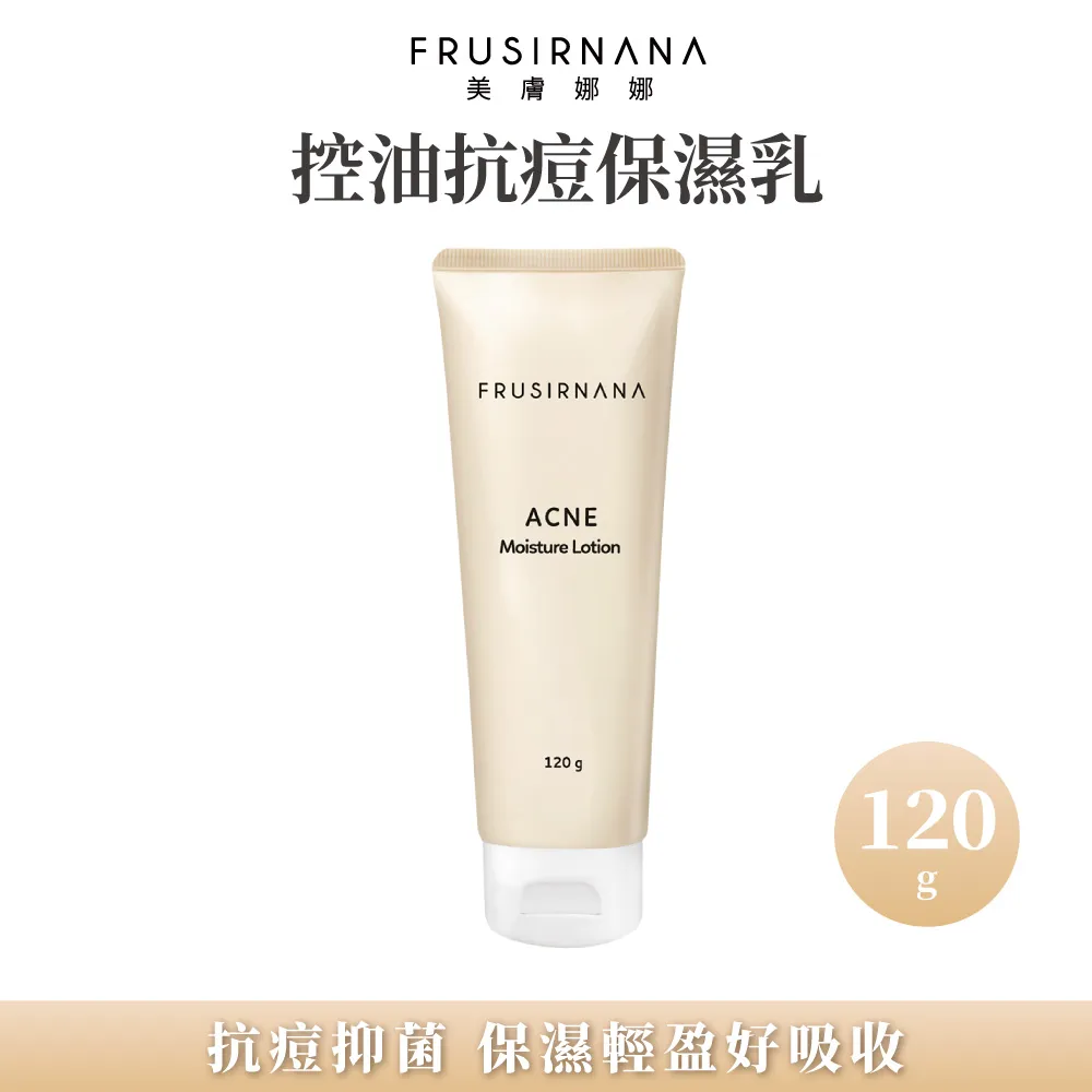 【美膚娜娜】控油抗痘保溼潔顏淡斑3件組 (保濕潔顏乳+保溼化妝水+痘疤淡斑精華液) 歷史價格詳細信息