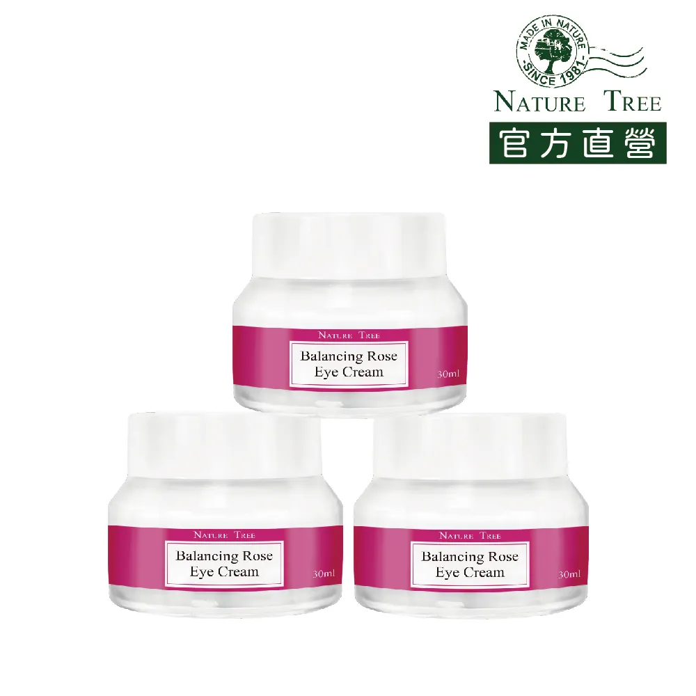 【Nature Tree】緊緻眼霜系列 30ml (緊緻撫紋/水嫩玫瑰/抗老修復B5/凍齡蜂王乳)〔官方直營〕 歷史價格詳細信息