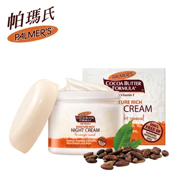 【PALMER’S 帕瑪氏】抗老滋養沐浴乳5瓶組(珍貴果實--乳木果油) 歷史價格詳細信息