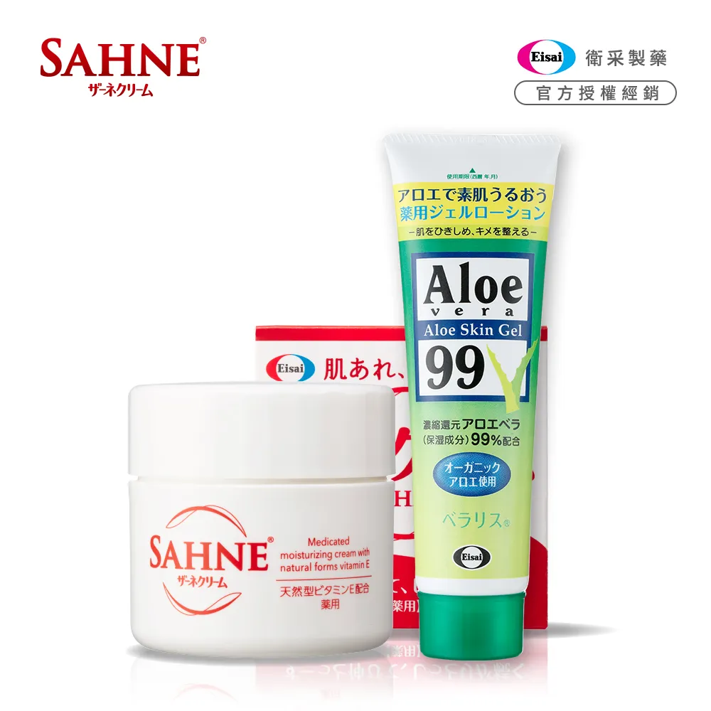 SAHNE紗奈潤澤乳霜（100g） 歷史價格詳細信息
