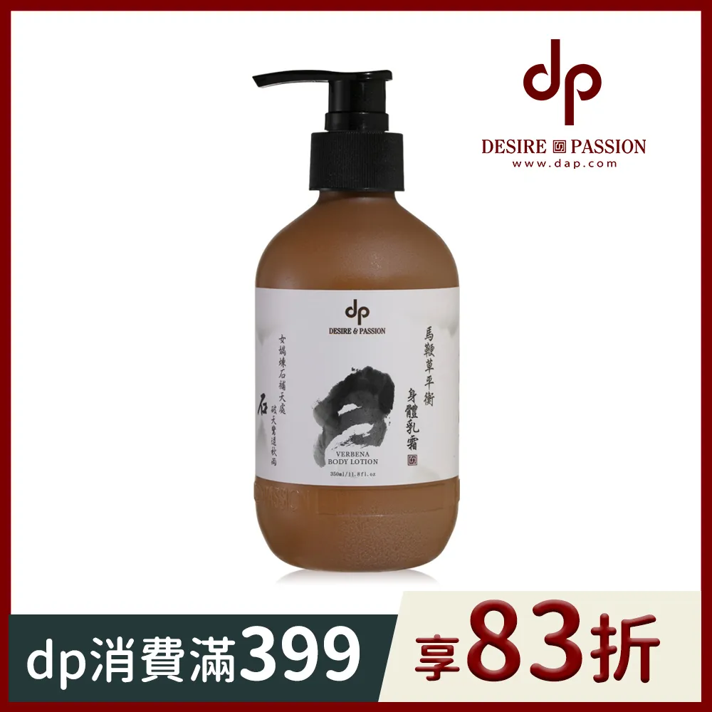 身體平衡，就有好情緒！【暢銷經典紀念版】—走出折磨人的情緒問題，根治反反覆覆的生理疾病，最徹底的身心健康方案<啃書> 歷史價格詳細信息