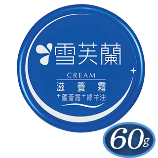 雪芙蘭滋養霜-60g 歷史價格詳細信息