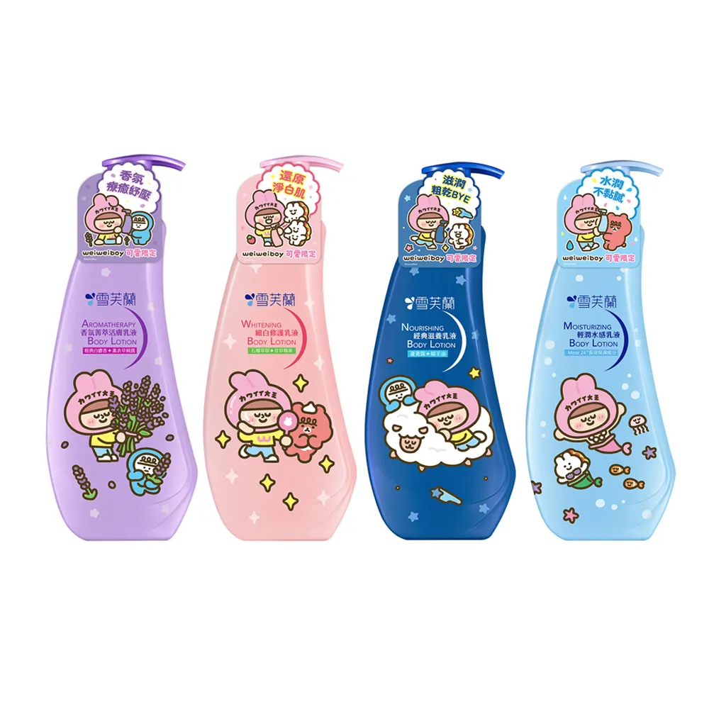 雪芙蘭 乳液 300ml：深層調理修護乳、香氛精萃活膚乳液、經典滋養乳液、清潤水感乳液、細白修護乳液 歷史價格詳細信息
